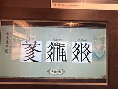 -张掖市博物馆