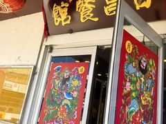 -日昌餐馆(亦庄店)