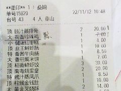 账单-稻香酒家·34年老字号·港式粤菜(汉街店)