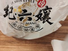-王浩儿纪六孃甜皮鸭(东大街店)