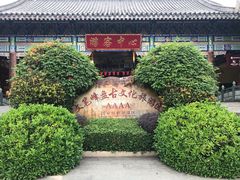 -海南文笔峰盘古文化旅游区