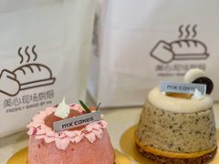-美心西饼mx cakes(猎德优托邦店)