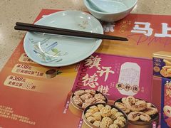-点都德(海岸城店)