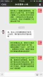 点击看大图 -依萱绮医疗美容
