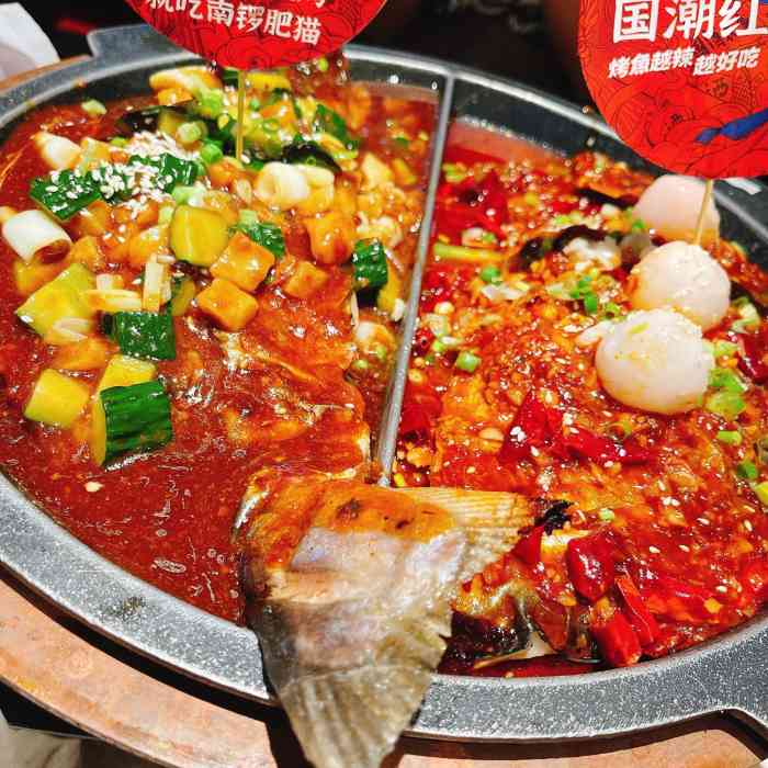 南锣肥猫·麻辣烤鱼(西单君太店)-"在君太的负一层,很好找,节假日来的