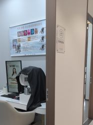 -禾丽康美医疗美容医院