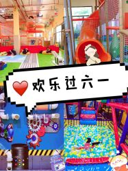-动力星球家庭亲子游乐中心