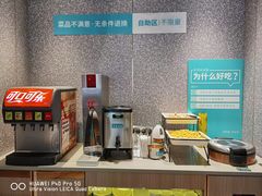 自助取餐区-半天妖烤鱼(嘉德万达广场店)