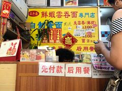 -正斗面家