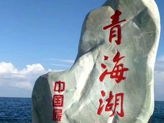 -青海湖国家重点风景名胜区