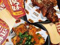 -探鱼·鲜青椒爽麻烤鱼(正佳广场店)