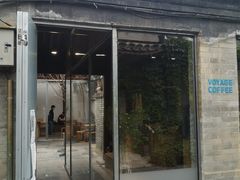 门面-VOYAGE COFFEE(杨梅竹店)