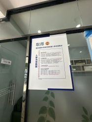 -菩叶脱发白发中心