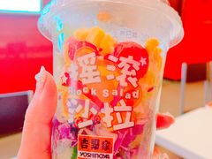-吉野家(黑牛城道店)