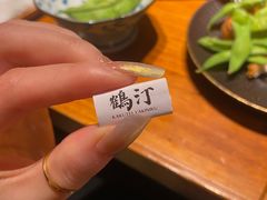 -鹤汀居酒屋•家庭料理•烧鸟酒肆(新街口店)