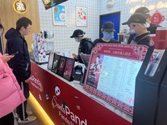 -茶百道(窦庄服务南区店)
