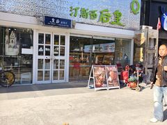 -皇后西斯汀(千姿汇店)