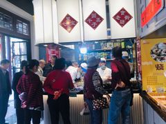 -阿毛方糕(七宝镇步行街店)