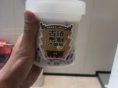 -乐从天佑城星光广场
