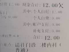 -苏州市立医院(白塔院区)