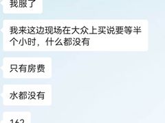 -麦歌精致量贩ktv