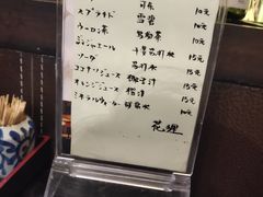 -花狸日本料理(柏庐广场店)
