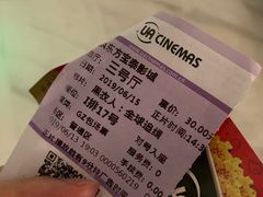 -博纳UA东方宝泰电影城