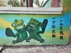 -黄桷坪涂鸦艺术街