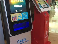 -博纳国际影城(乐和城店)