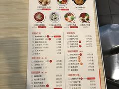 菜单-阳阳中国饭(清源店)