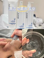-SKIN79皮肤管理中心