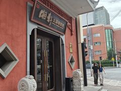 -湘轩·土菜研究院(光大店)