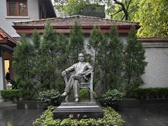 -上海孙中山故居纪念馆