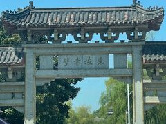 -东坡赤壁风景名胜区