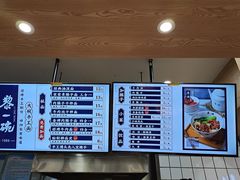 -黎一碗大碗手工面(城市立方店)