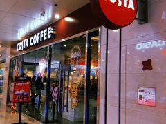门面-COSTA COFFEE(水游城店)