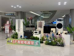 -红星美凯龙(上海沪南店)