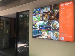 -Ginger(兴国路店)