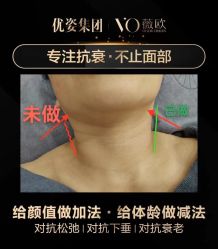 点击看大图 -大唐辣妈东方塑身