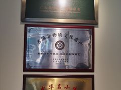 -仁信老铺甜品(北京路店)