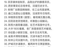-西北轻工批发市场