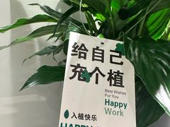 -杭州来福士中心