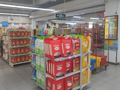 -物美超市(金宝街店)