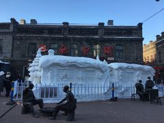 -张包铺(道外店)