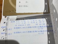 -茂昌眼镜(南京东路店)