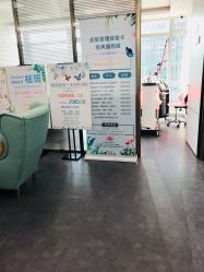 -时光海科学美肤中心