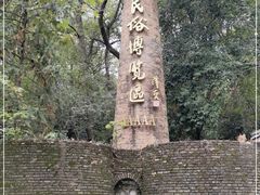 -景德镇古窑民俗博览区