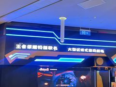 -暴风岛沉浸式体验馆(百联世纪店)