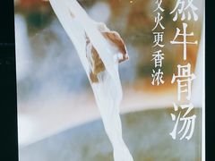 -小满手工粉(上海品尊国际店)