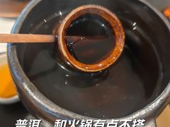 -山缓缓火锅(苏州仁恒仓街店)